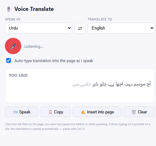 Voice Translate & Dictate side panel showing live Urdu speech transcription, the language pickers, and the Speak, Copy, Insert, and Clear actions